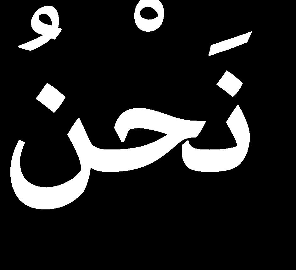 In Arabic the pronouns can also be separate from the word.