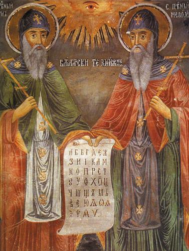 Eighth and Ninth Centuries The Dark Ages : 701-900 CE 863 CE Methodius begins conversion of Russia Russia looks to Eastern Orthodox Christian,
