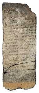 A New Dead Sea Scroll in Stone?