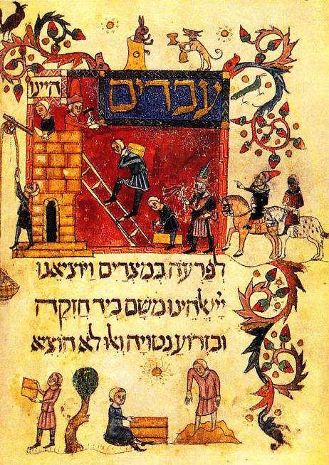 Barcelona Haggadah, now BM, London - Builders The most important building of the