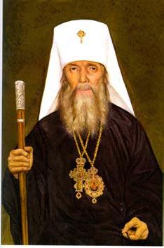 The Ever-Memorable Confessor Metropolitan Philaret, First Hierarch of the Russian Orthodox Church Abroad ( 1985) Text II Open Letter To His Eminence, Archbishop Iakovos of the Greek Orthodox