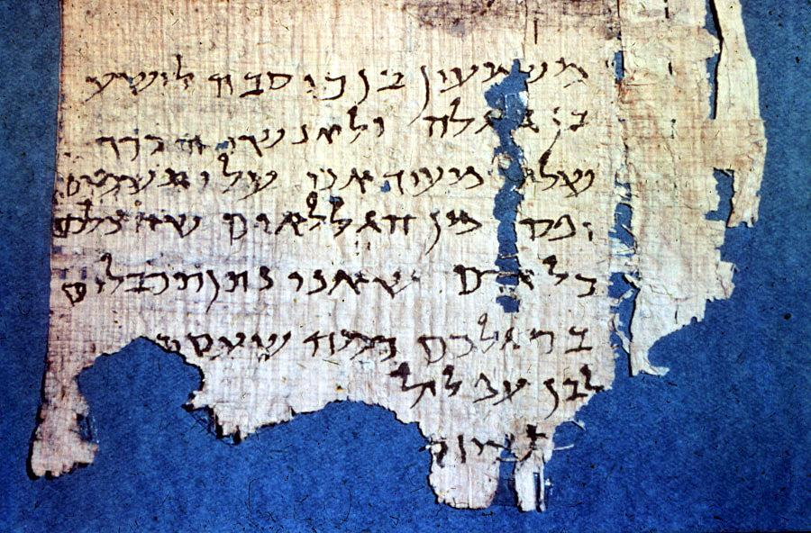 Judean Desert Scrolls 73-135 AD practically identical with the MT fragments of Leviticus, Deuteronomy, Ezekiel, and Psalms discovered at Masada (the Jewish fortress destroyed by the Romans in AD 73)