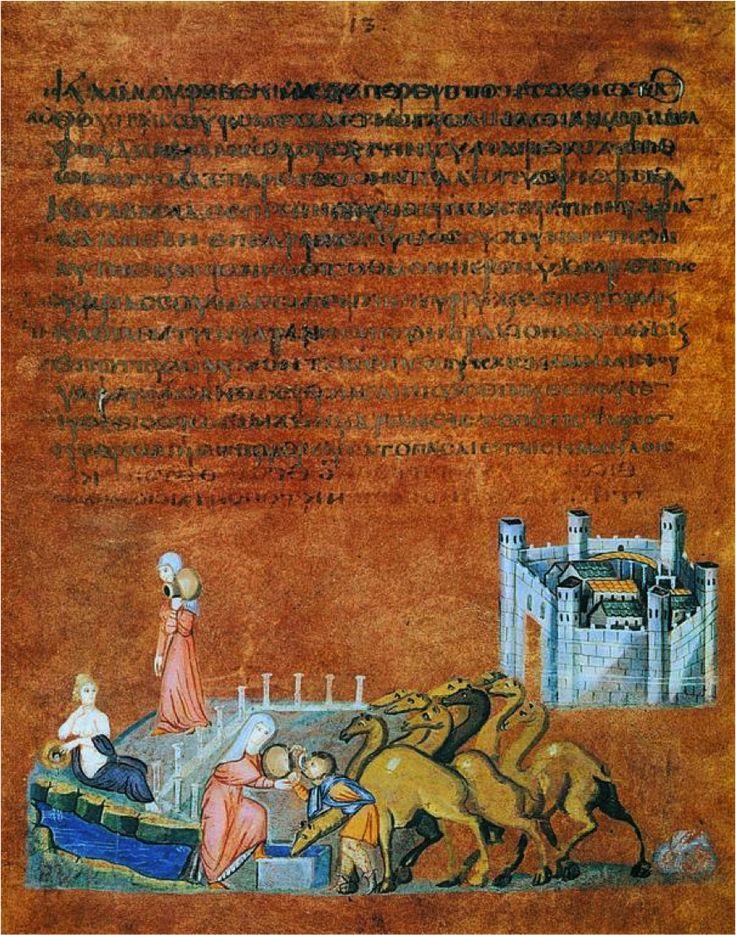 #50 Rebecca and Eliezer at the Well from the Vienna Genesis, Early Byzantine, 500 ce.