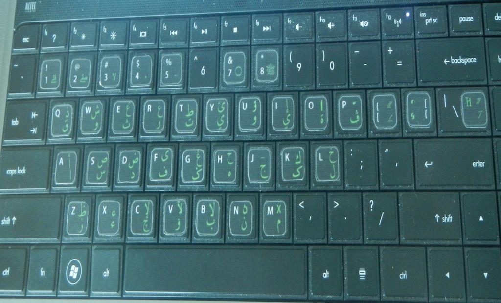Keyboard yang