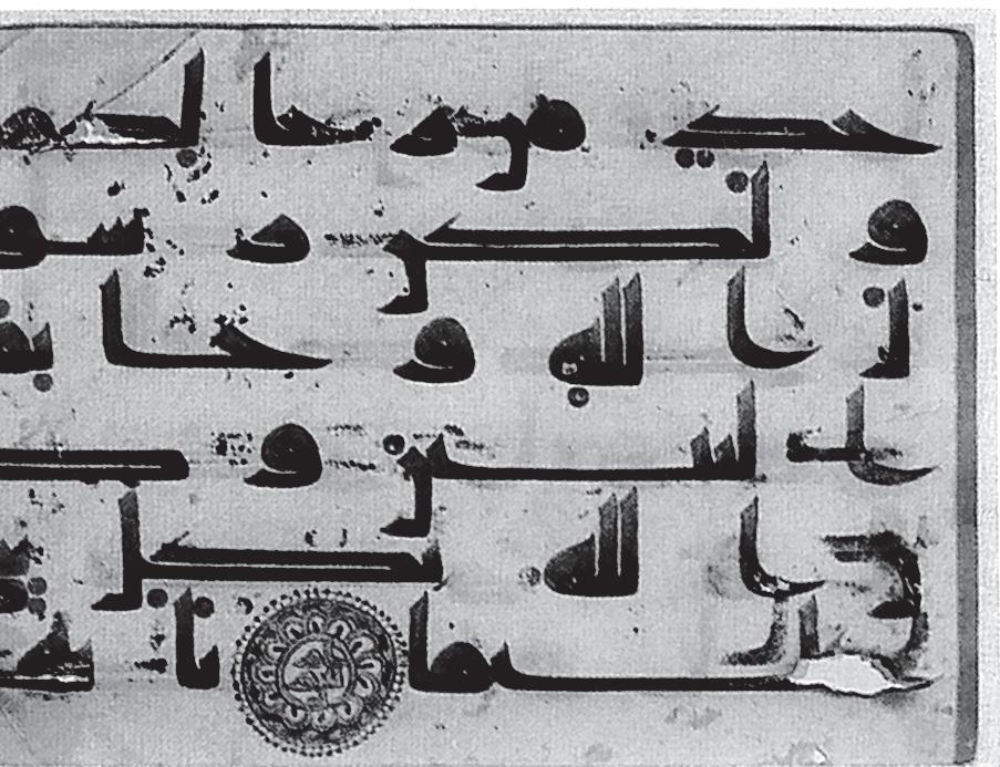 148 Fig. 6.6 Fragment of a page from the Qur an, belonging to a manuscript dating to the eighth or ninth century THEMES IN INDIAN HISTORY PART II 4.