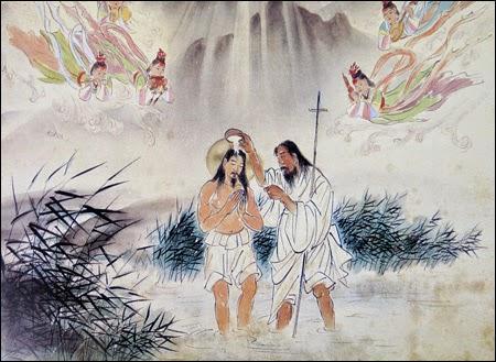Our Father Who art in Heaven... This painting of Jesus' Baptism comes from Korea. It feels like morning with the mist on the Jordan River. There is a little breeze making the riverside grass bend.