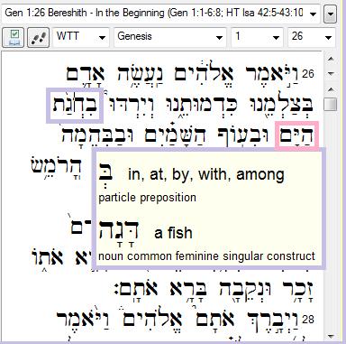 Overview of Biblical Hebrew Another example of a construct chain: let them have dominion over