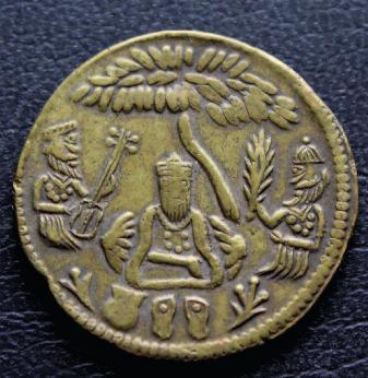 (Figure 18) Although the subject of Indian religious tokens is large and complex, it provides a portal into a fascinating world of faith and spirituality.