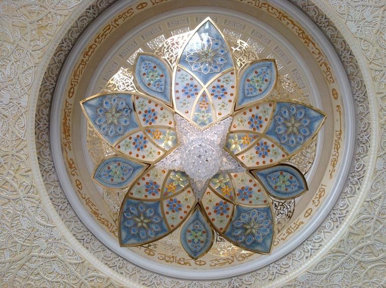 Many Cultures One Society In line with the vision of the late Sheikh Zayed, the Sheikh Zayed Grand Mosque Centre aims to promote the values of tolerance, brotherhood and dialogue between different