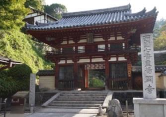 The Oka temple is also known as Japan s first temple used to