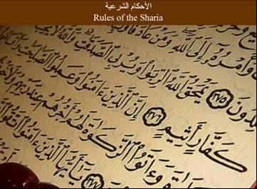 2. THE LEGISLATION Allah subhana wa ta'ala is dealing with His creation by making the laws. You cannot say why did Allah subhana wa ta'ala ordain that we must pray 5 times a day and not 3 times a day.