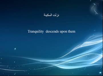 Imagine the opposite of tranquillity. In the dars you will experience the tranquillity. We ask and hope from Allah subhana wa ta'ala. 5.