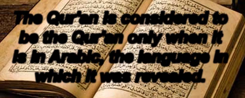 The Qur'an is considered to be the Qur'an only