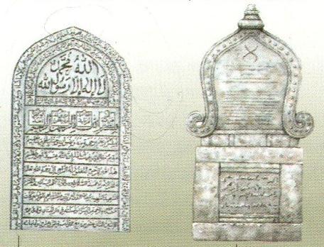 Cambay tombstone has strong element of Persian and Middle East Asia arts where the strong element of Persian can be seen by the use of mihrab at the centre of the tombstone and decorated finely with
