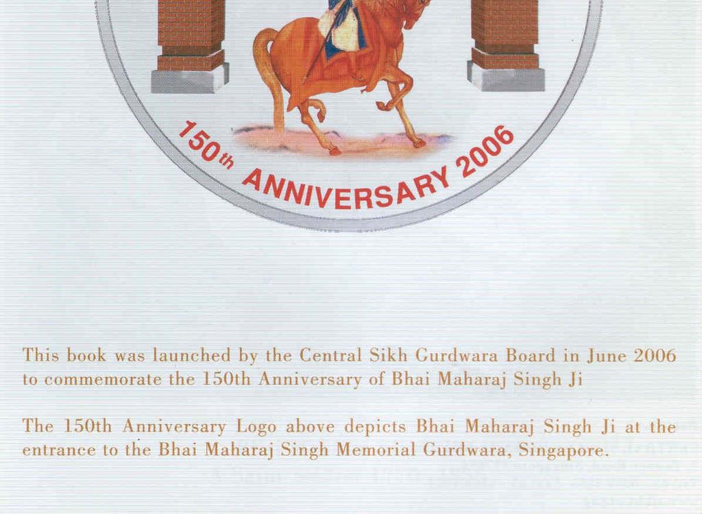 150 th Anniversary Logo.