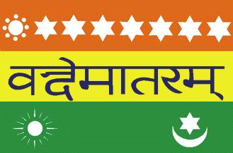 hoisted: National Congress Flag Year