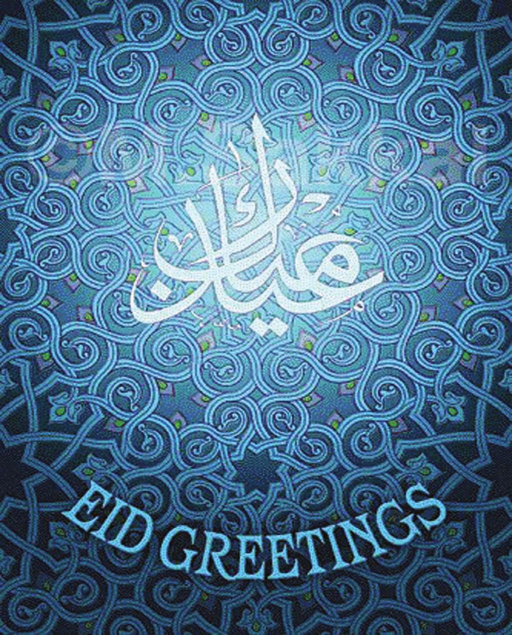 Eid Mubarak From the Muslim Sunrise