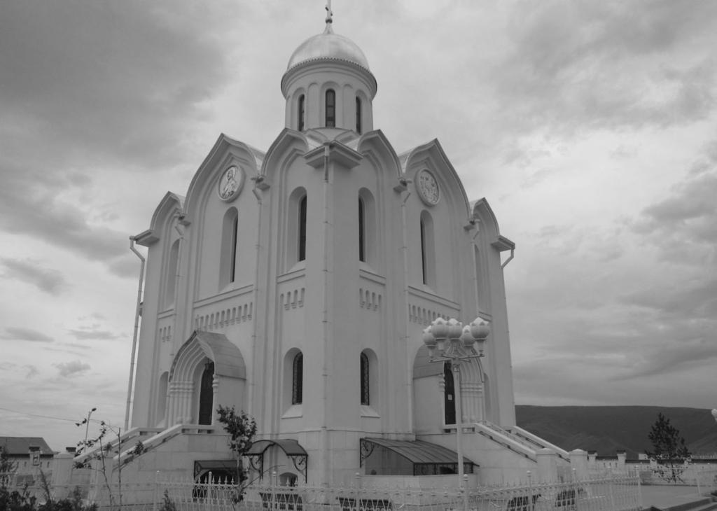 Holy Trinity Orthodox Church in Ulaanbaatar is the only Orthodox building in Mongolia. It is very similar to many Orthodox Churches in the United States.