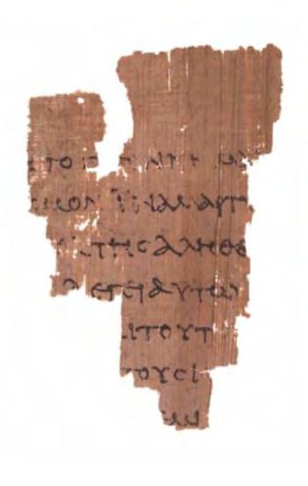 John Rylands Papyrus the Jews, "To us it is lawful to kill no one," so