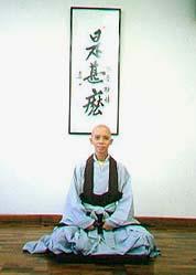 to Zen Master Hui Neng, the Sixth Patriarch of the Chinese Zen Buddhism.