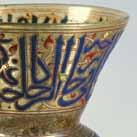 Short courses The Power of Words: the Arab Novel Manifestations of Beauty: the Arts in Muslim Cultures Date Saturday, 24 September 2011 Dates Saturdays, 22 and 29 October 2011 150 / 120 / 90 (full /