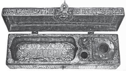 As in the neck of the niche of Sultan Hassan (preserved in the Antiquities Museum at the Library of Alexandria).