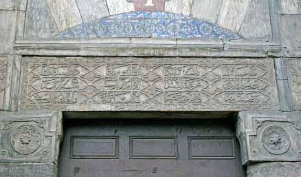 Journey of writing In Egypt west-side door of Al-Zahir Baybars Mosque (622 AH). Writing strips were also common on building facades as on the façade of Sultan Qalawoun mentioned earlier.