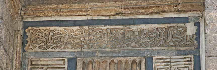 Arabic, especially among the intelligencia; a fact that is clear in the renovation text (Fig. 31), written in Turkish, of the Salah El Din Citadel, at the time of Mohamed Ali.
