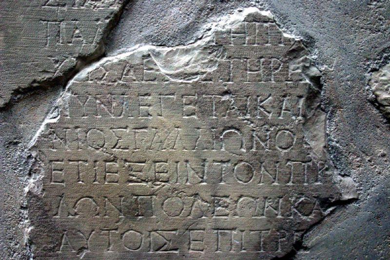 Gallio Inscription