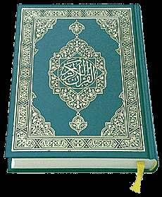 What is the Qur an?