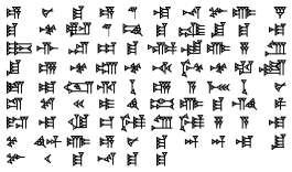 marked with cuneiform