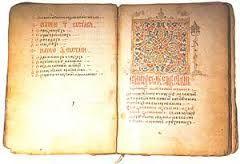 Justinian s Code Corpus Juris Civilis (body of civil law) Allowed Byzantine citizens to know what law governed