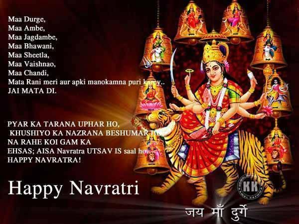 Navratre begins Thursday, 25 th September 2014 Navaratri or Navaratra is a Hindu festival of worship and dance.