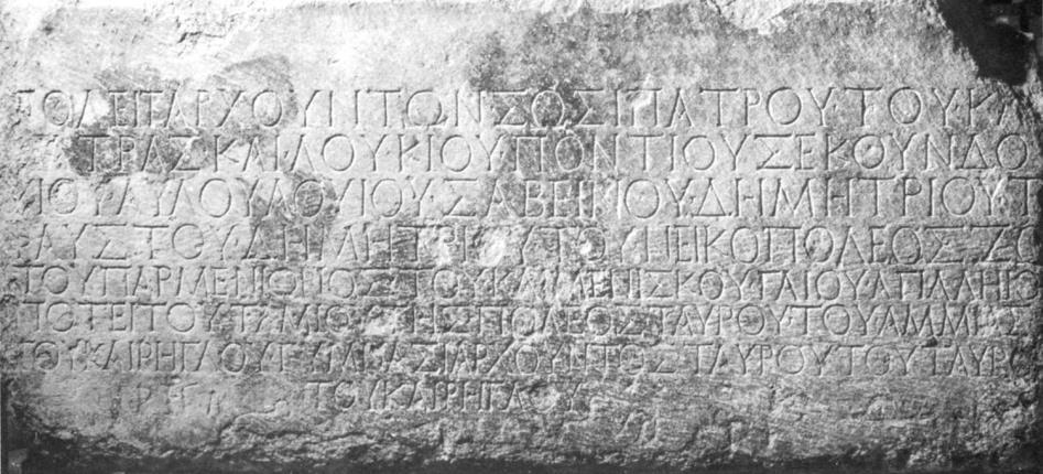 Week 4 Session 1 m) The Politarch Inscription and the accuracy of Luke s writings In the past, some scholars said that Luke, who wrote the book of Acts, was an inaccurate and unreliable historian.