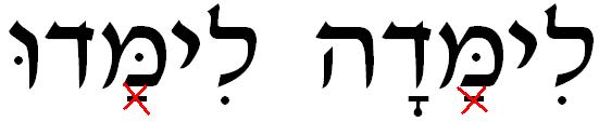 Remember that the Person Masculine form has no suffix. For some strange reason, its second vowel does not make an "aa" sound, rather an "e" sound. Compare limmed to the name of its Binyan Pi'el.