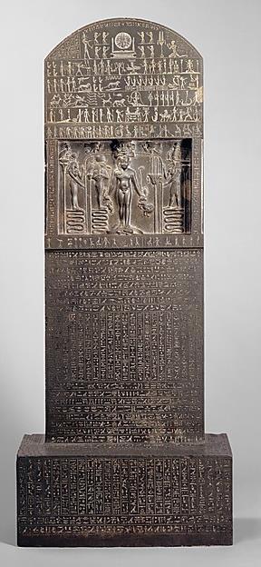 Magical stelae Metternich Stela (cippus; pl. cippi) Dynasty 30 ca. 350 BCE, Alexandria About 30 high The hieroglyphs record thirteen magic spells to protect against or heal poisonous bites and wounds.
