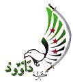 Alaa Hussein, leader of Shuhada Jebel al-zawiyah, appeared in a video in Khan Subul itself.