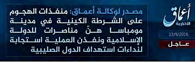 26 The claim of responsibility (Amaq, September 13, 2016) Short description of the announcement: The message was published in Arabic. Its wording is succinct.