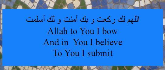 2) You believe in Allah because He is the most truthful. To Him only do you surrender and submit yourself. All these meanings will help you when you leave your prayer.