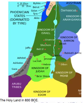 The Kingdom of Judah According to the Hebrew Bible, which is disputed by historians, the Kingdom of Judah ruled Jerusalem and the area around it in 830 BCE.