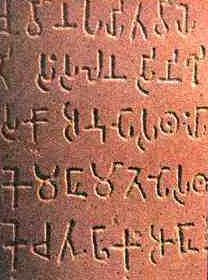 Ashoka s Law Code Edicts scattered in over