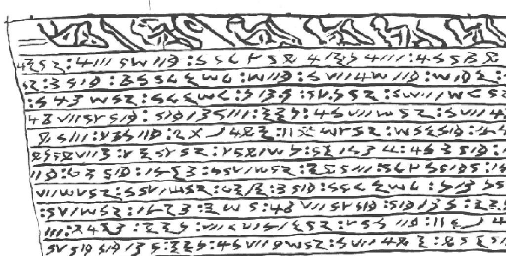 Page 6 of 7 Similar to the Anthon Transcript, the script of this document has also never been deciphered. Note the similarity in many of the characters in these two documents.