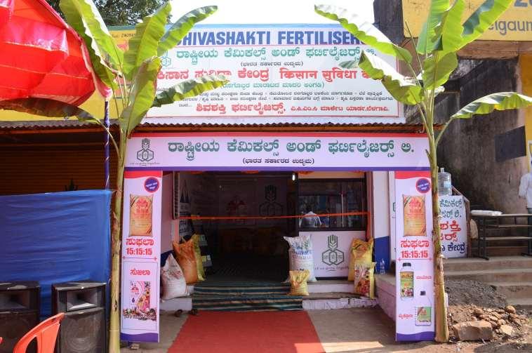 Center No. Inaugurated in the premises of Date of inauguration & District State Inaugurated by Presided by No. of farmers present. 68 M/s. Shiv Sakti Fertilizers 26.10.