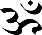 What is Yoja? Handout B Although many in the United States know yoga as a form of physical fitness, yoga is an integral, or essential, part of the Hindu religion.