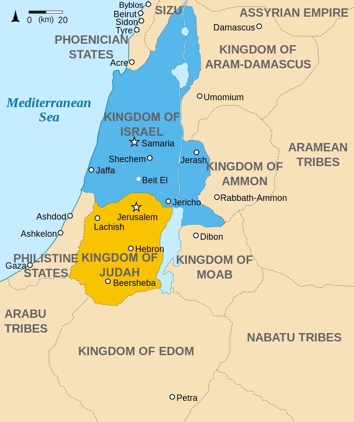 The divided kingdoms became known as Israel and Judah.