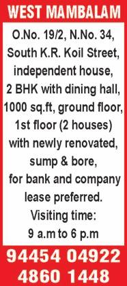 REAL ESTATE (SELLING) KODAMBAKKAM, Puliyur, South Sivan Koil Street, (C Type) 2 bedrooms, hall, kitchen, TNHB HIG Flat, 2 nd floor, plinth area, 603 sq.ft, Rs. 33 lakhs, negotiable, no brokers.