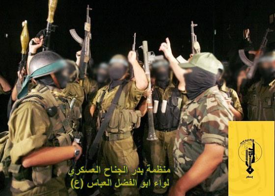 Figure 8: A photo published by the Badr Organization Military Wing showing members