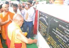 The State Minister of Tourism, Mr Om Prakash Singh, undertook a food offering ceremony (Bhojan Dan) to the Bhikkhu Sangh in the morning. During the formal programme, Ven.