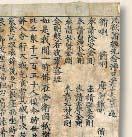 The invention of printing during the Tang dynasty helped to make literature more readily available and more popular. Art, especially landscape painting and ceramics, flourished during this period.