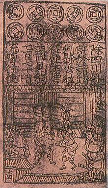 China saw the first use of paper currency, making it possible to pay taxes using